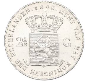 2 1/2 гульдена 1848 года Нидерланды — Фото №1