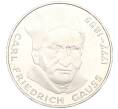 Монета 5 марок 1977 года Западная Германия (ФРГ) «200 лет со дня рождения Карла Фридриха Гаусса» (Артикул M2-73366)