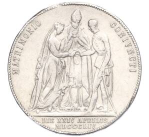 1 гульден 1854 года Австрия «Свадьба Франца Иосифа I»