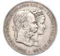 Монета 2 флорина 1879 года Австрия «Годовщина серебряной свадьбы» (Артикул M2-73375)