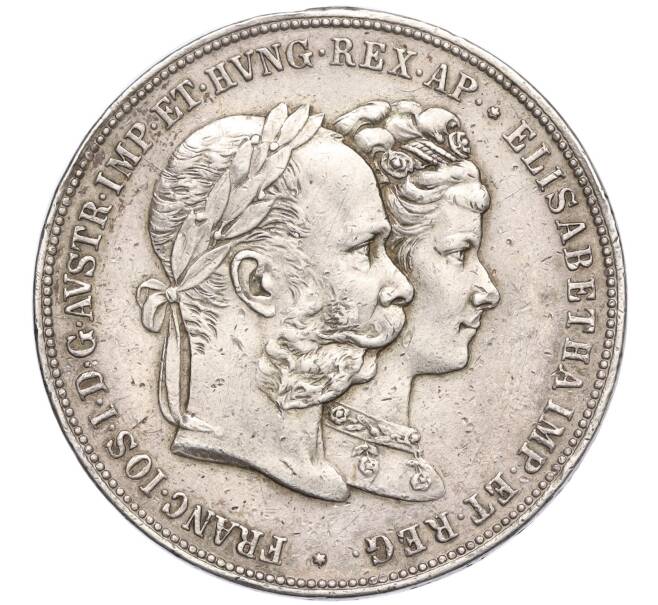 Монета 2 флорина 1879 года Австрия «Годовщина серебряной свадьбы» (Артикул M2-73375)