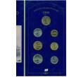 Набор монет 1996 года ЛМД «300 лет Российского флота» (Артикул K12-00781)