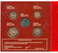 Набор монетовидных жетонов «70 лет Советскому чекану — Неизвестные монеты Страны Советов (Национальная серия Мифив 704)» (Артикул K12-00785)