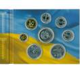 Годовой набор монет 2019 года Украина (Артикул K12-00786)