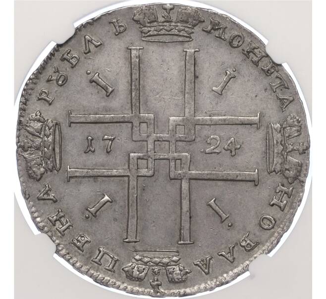 Монета 1 рубль 1724 года — в слабе NGC (AU53) (Артикул M1-58708)