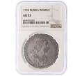 Монета 1 рубль 1724 года — в слабе NGC (AU53) (Артикул M1-58708)