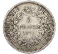Монета 5 франков 1875 года A Франция (Артикул M2-73459)