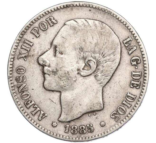 Монета 5 песет 1885 года Испания (Артикул: M2-73464) — Фото №1