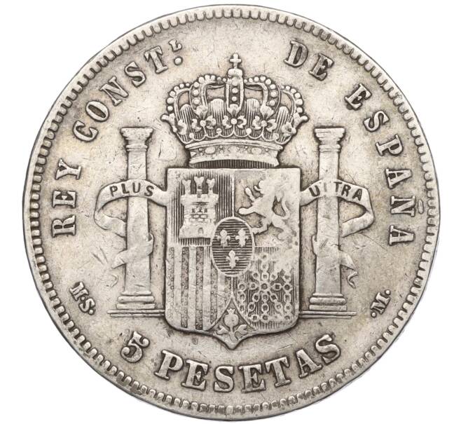 Монета 5 песет 1885 года Испания (Артикул: M2-73464) — Фото №2