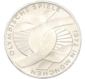 10 марок 1972 года D Западная Германия (ФРГ) «XX летние Олимпийские Игры 1972 в Мюнхене — Узел»