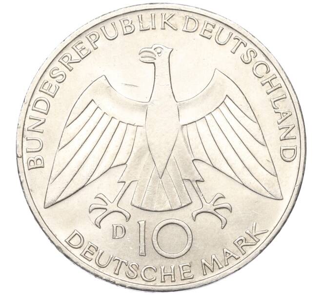 Монета 10 марок 1972 года D Западная Германия (ФРГ) «XX летние Олимпийские Игры 1972 в Мюнхене — Узел» (Артикул M2-73475)