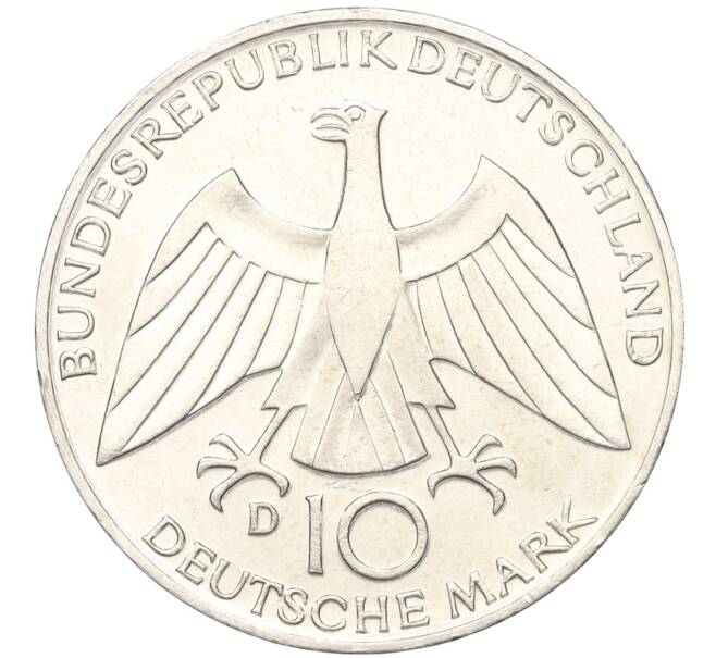 Монета 10 марок 1972 года D Западная Германия (ФРГ) «XX летние Олимпийские Игры 1972 в Мюнхене — Узел» (Артикул M2-73477)
