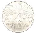 Монета 10 марок 1972 года G Западная Германия (ФРГ) «XX летние Олимпийские Игры 1972 в Мюнхене — Стадион» (Артикул M2-73479)