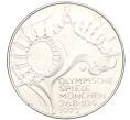 Монета 10 марок 1972 года F Западная Германия (ФРГ) «XX летние Олимпийские Игры 1972 в Мюнхене — Стадион» (Артикул M2-73480)