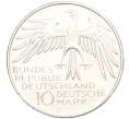 Монета 10 марок 1972 года F Западная Германия (ФРГ) «XX летние Олимпийские Игры 1972 в Мюнхене — Стадион» (Артикул M2-73480)