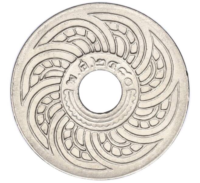 Монета 5 сатангов 1937 года (BE 2480) Таиланд (Артикул M2-73382)