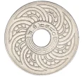 Монета 5 сатангов 1937 года (BE 2480) Таиланд (Артикул M2-73386)