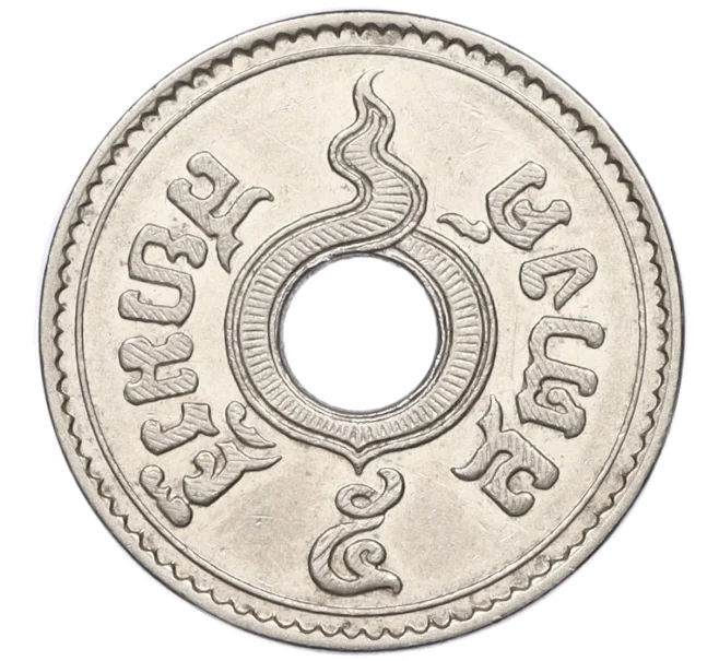 Монета 5 сатангов 1937 года (BE 2480) Таиланд (Артикул M2-73386)
