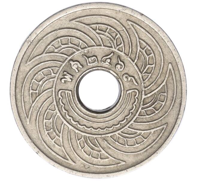 Монета 5 сатангов 1926 года (BE 2469) Таиланд (Артикул M2-73387)
