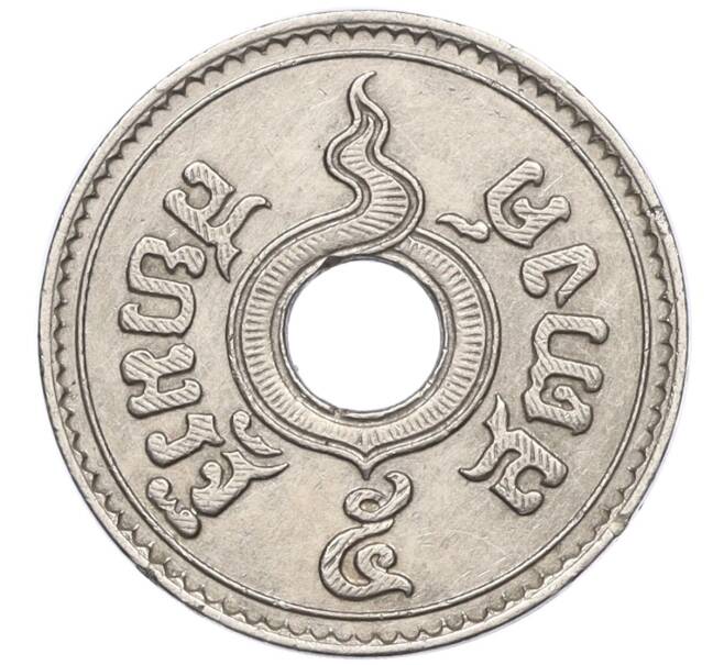 Монета 5 сатангов 1937 года (BE 2480) Таиланд (Артикул M2-73394)