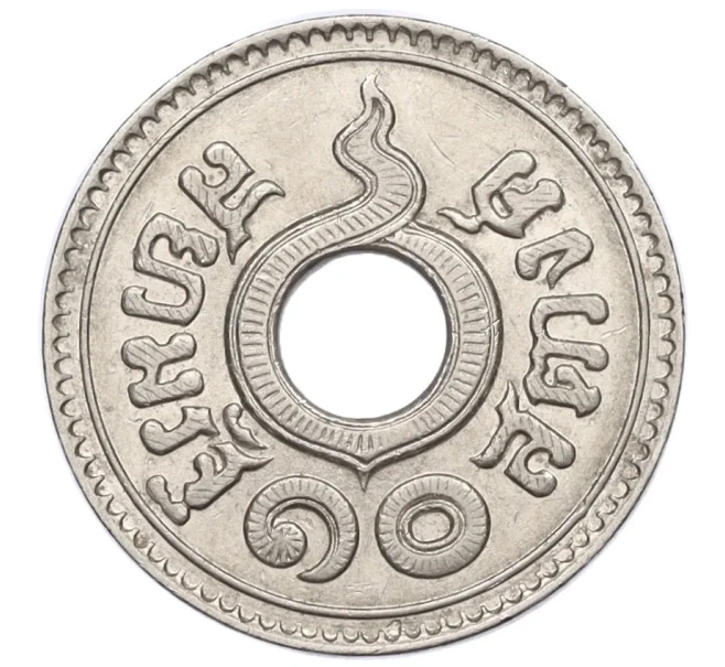Монета 10 сатангов 1937 года (BE 2480) Таиланд (Артикул M2-73418)