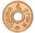 Монета 1 сатанг 1929 года (BE 2472) Таиланд (Артикул M2-73421)