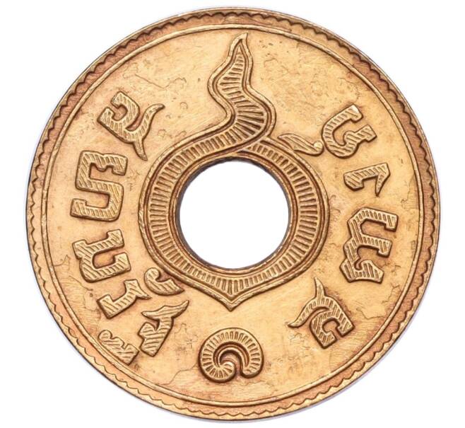 Монета 1 сатанг 1929 года (BE 2472) Таиланд (Артикул M2-73424)