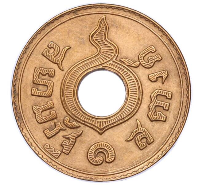 Монета 1 сатанг 1926 года (BE 2469) Таиланд (Артикул M2-73425)