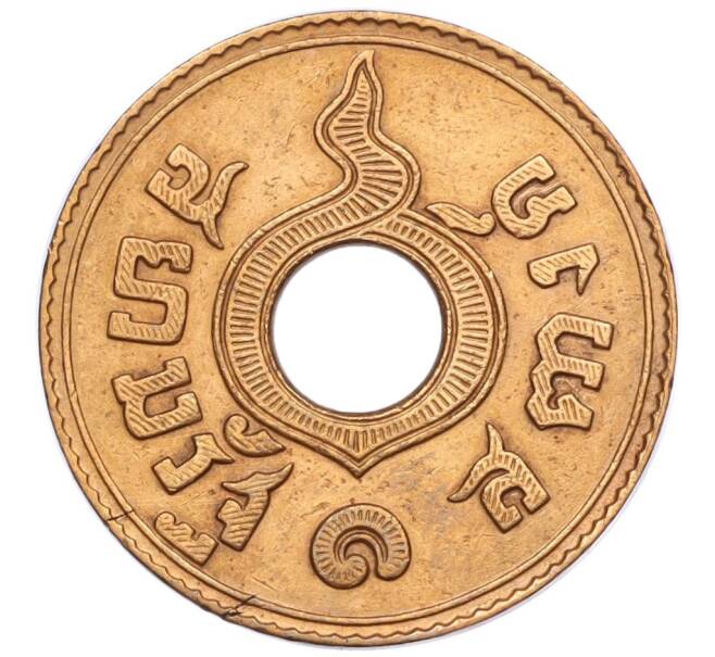 Монета 1 сатанг 1929 года (BE 2472) Таиланд (Артикул M2-73427)