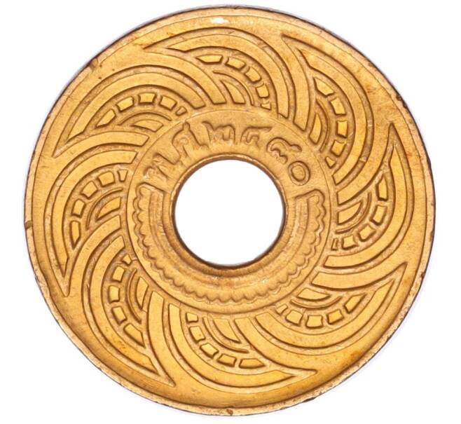Монета 1 сатанг 1937 года (BE 2480) Таиланд (Артикул M2-73438)