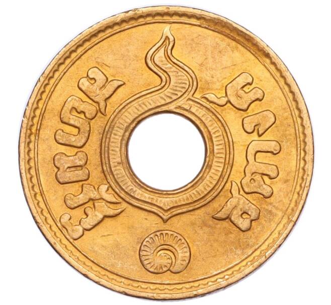 Монета 1 сатанг 1937 года (BE 2480) Таиланд (Артикул M2-73438)