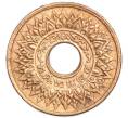 Монета 1 сатанг 1941 года (BE 2484) Таиланд (Артикул M2-73455)