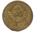 Монета 5 копеек 1946 года (Артикул K12-00797)