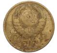 Монета 5 копеек 1946 года (Артикул K12-00800)