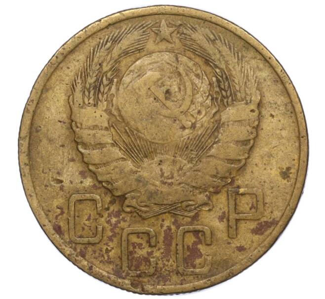 Монета 5 копеек 1946 года (Артикул K12-00800)