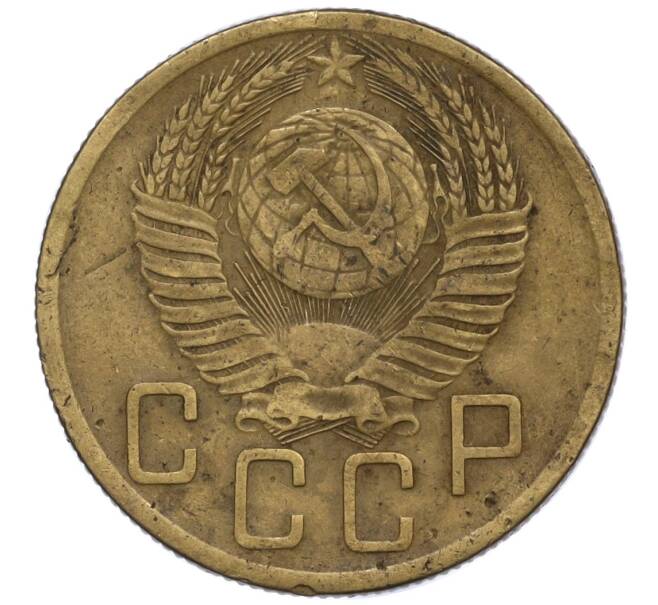 Монета 5 копеек 1953 года (Артикул K12-00804)