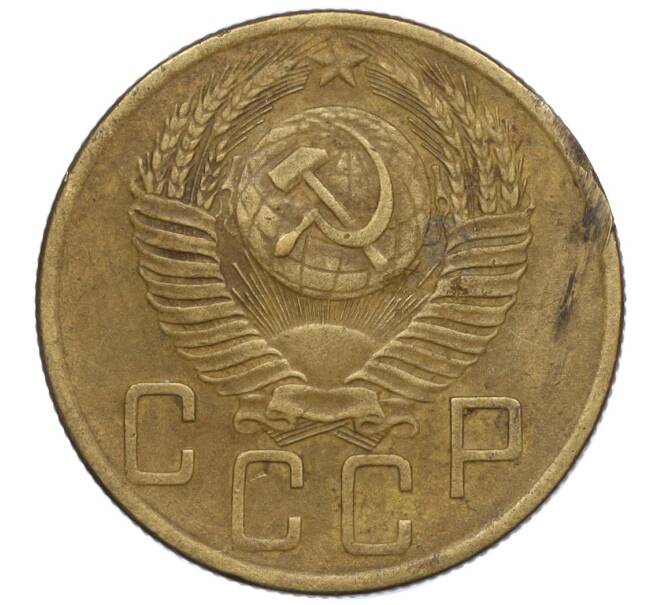 Монета 5 копеек 1954 года (Артикул K12-00810)