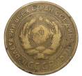 Монета 5 копеек 1932 года (Артикул K12-00817)