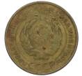 Монета 5 копеек 1930 года (Артикул K12-00856)