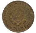 Монета 5 копеек 1930 года (Артикул K12-00859)