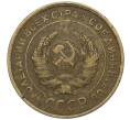 Монета 5 копеек 1930 года (Артикул K12-00860)