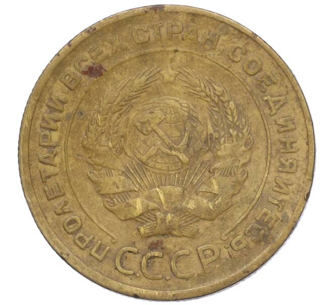 Монета 5 копеек 1930 года (Артикул K12-00872)