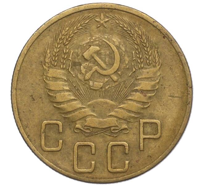 Монета 5 копеек 1940 года (Артикул K12-00878)