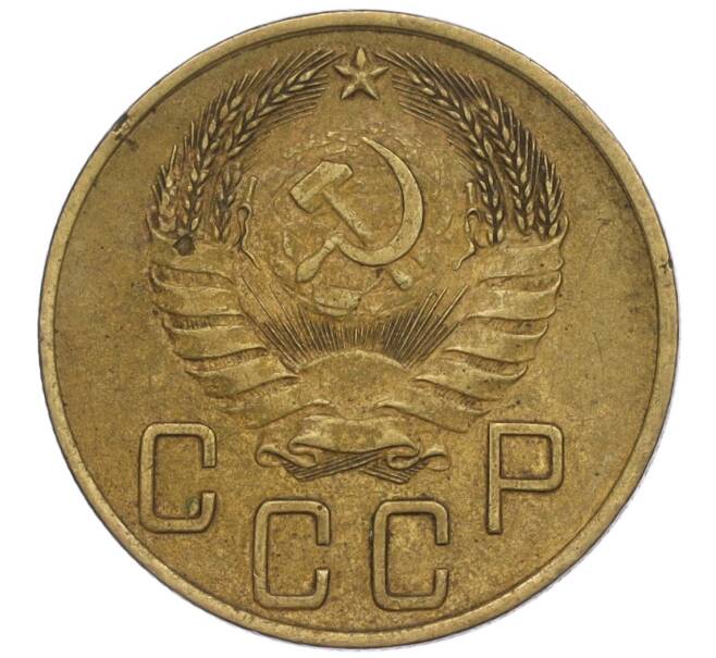 Монета 5 копеек 1940 года (Артикул K12-00879)