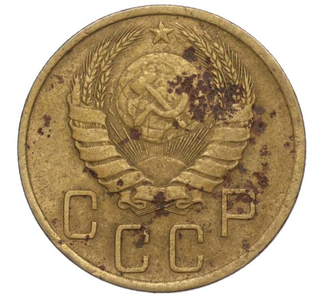 Монета 5 копеек 1940 года (Артикул K12-00887)