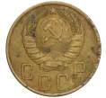 Монета 5 копеек 1946 года (Артикул K12-00898)