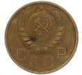 Монета 5 копеек 1946 года (Артикул K12-00899)