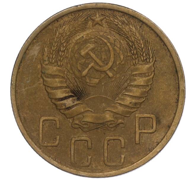 Монета 5 копеек 1946 года (Артикул K12-00899)