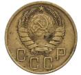 Монета 5 копеек 1946 года (Артикул K12-00901)