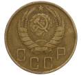 Монета 5 копеек 1946 года (Артикул K12-00904)